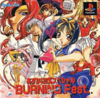 Asuka 120 Burning Fest Special JP Playstation JP box art